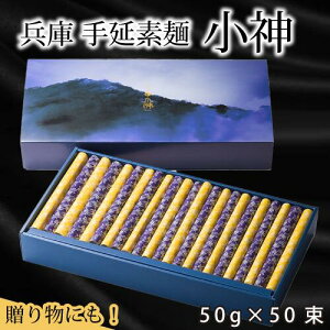  ōa u_v 2.5kg (50g × 50 jb艄fˁb艄a ogamibdB˖{܁bōfˁbwamenb߂bɂイˁb܂ƂߔbʁbƖpb~bubHbX