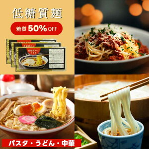 �y����50��OFF�z�ᓜ���� �p�X�^�E���ǂ�E���[���� �Z�b�g �e300g × 5�� �i�v15�j �b�ᓜ���p�X�^�b�ᓜ�����[�����b�ᓜ�����ؖˁb�����p�X�^�b���ˁb�_�C�G�b�g�p�X�^�b�܂Ƃߔ����b��