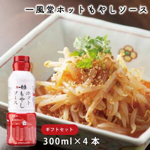 ꕗ zbg₵\[X 300ml × 4{Zbg [ MtgZbg ] b h b h₵ i L` b ē uߕ  ɁI b 