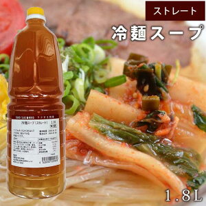 ˃X[viXg[gj1.8L b Ɩp p b ؍ ؍ R^ X[v̑f r[tGLX |[NGLX ɂႭ ؖ ḗY 