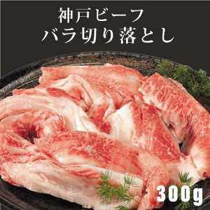 _ˋ o ؂藎Ƃ 300g bɌY An i _˃r[t jbJrbabYbؗbb₫bēb{Oäb