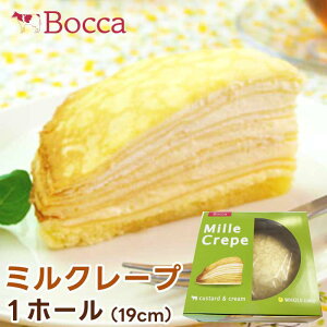 Bocca qƂ̃~N[v iz[j 19cm b 6`10l Mtg{bNX b ~N[v z[TCY 1z[ b m˒ q ڂ b kC 񂹃XC[c b 