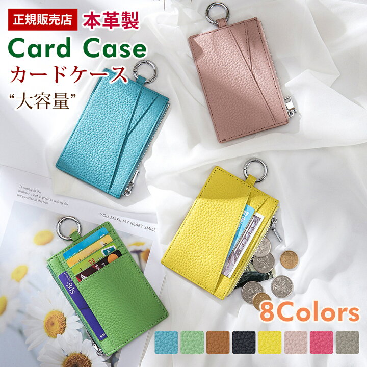 楽天市場】【マラソン Sale 超お得！】＼楽天1位／カードケース 薄型 