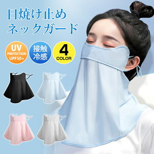 SHOP SALE _yV1ʁ^ lbNK[h ⊴ tFCXJo[ lbNJo[ UVJbg99% UPF50+ X|[c UVJbg ejX St }XN ꂵȂ 悯 Ăh~ O΍ lbNK