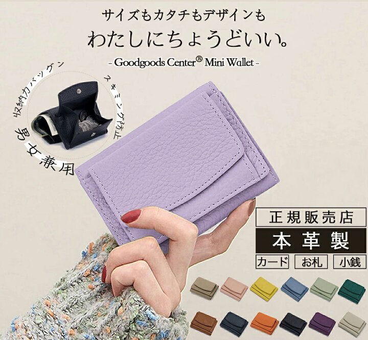 楽天市場】【マラソン Sale 超お得！】＼50%offクーポンで1680／財布  