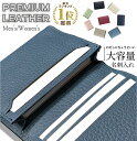 【マラソン SALE】＼楽天1位・136冠達成／【★高級本革•高評価★】名刺入れ カードケース レディース メンズ 本革 牛…