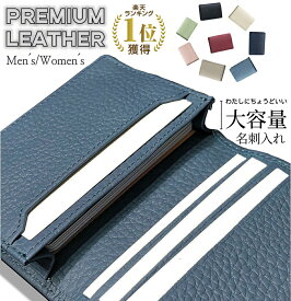 【マラソン SALE】＼楽天1位・136冠達成／【★高級本革•高評価★】名刺入れ カードケース レディース メンズ 本革 牛革 ビジネス カジュアル スリム シンプル 二つ折り ミニマル おしゃれ かわいい かっこいい 名刺ケース カード収納 男性 女性