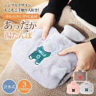 【マラソンSALEクーポン】楽天1位＼安心保証•高評価／湯たんぽ ゆたんぽ 1500ml エコ湯タンポ 容量1.5L …