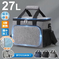 今だけ24時間赤字覚悟セール ＼ 楽天1位／保冷バッグ 大容量 27L 折りたたみ ソフト保冷バッグ クーラー…