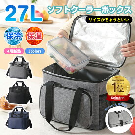 万博で使える持ち込みOKのクーラーボックスを教えて！