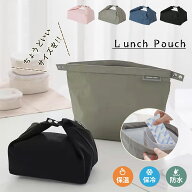 《スーパーセール先着35%OFF本番Sale》＼楽天1位／ランチポーチ ランチバッグ 撥水材 保冷 保温 お弁当 …