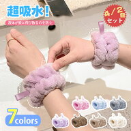 《マラソンSALE 55%off先着Coupe》＼楽天1位／正規品【超お得】4個 リストバンド 吸水 色が選べる2ペア …