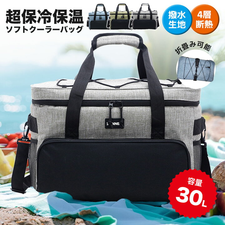 楽天市場】《マラソン x0と5つく日 最大55%off》＼楽天1位／ソフト 