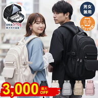 《マラソン最大55%off CP 配信中》☆リュック リュックサック バックパック レディース メンズ おしゃれ …