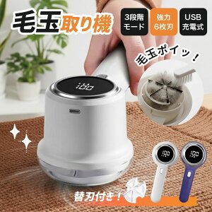 ыʎ d 6n 3iK ыʎ USB[d ыʎ@ R[hX LEDtfBXv[ ыʃN[i[ n߂Ȃ y Su dыʎ [dыʎ RpN