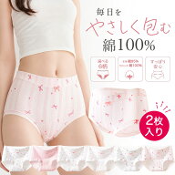 《見逃せないクーポン配信中！》「2枚入」 敏感肌可 レディース ショーツ スパッツ サニタリーショーツ 2…