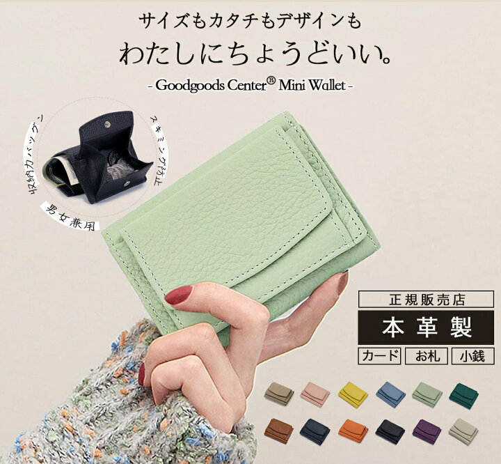 SALE／56%OFF】 380-2 カードケース ピンク 定期入れ 小銭入れ ミニ財布 名刺入れ 薄い