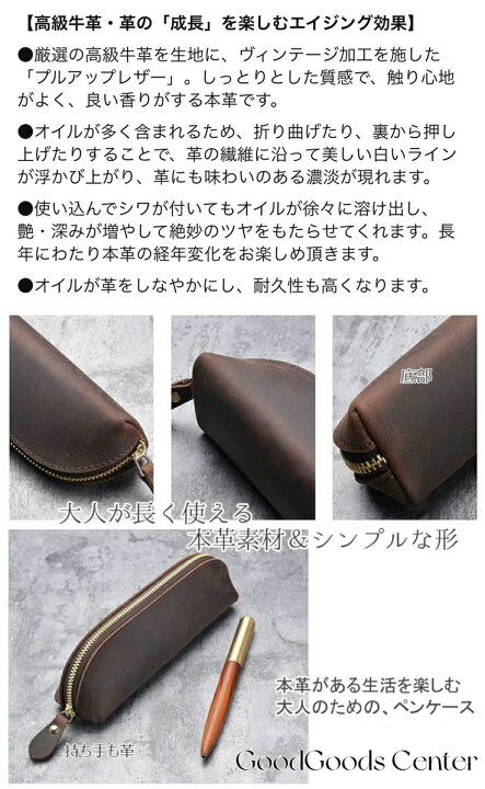 楽天市場】【マラソン Sale 超お得！】＼高級本革 ／ペンケース 筆箱 