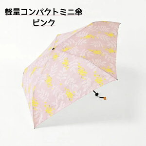 �y���r���[���T�z�y���������zMKN �J�P �܂肽���� 50cm �y�� ��150g 5�{�� ������� ���킢�� ���� ���n �l�C �R���p�N�g�~�j�P ���[�t���v�e�B�t���[�� Tiny mini Tote�g�[�g�o�b�O ���f�B�[�X