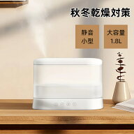 【通常3980円 → 今だけ2980円】【レビュー特典】加湿器 小型 大容量1.8L 9-12畳 超音波 7色LEDライト付…