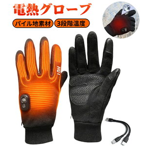 yr[TzyzdMO[u q[^[O[u  [d X}zΉ 3000mAh 3ix fW^ q[^[ jp ~ Ci[O[u  oCN X|[c 