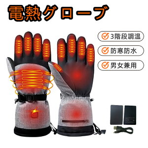 �y���r���[���T�z �y���������z�d�M�O���[�u 6000mAh�o�b�e���[ �S���ʔ��M �q�[�^�[�O���[�u �d�M��� �o�C�N �~�p 3M�V���T���[�g ���N�� �X�}�z���� 3�i�K���x���� �������H ���@�\�ۉ���