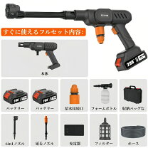 楽天市場】高圧洗浄機 吸い上げの通販