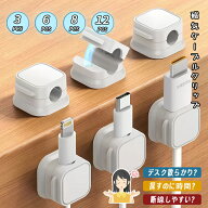 【送料無料】ケーブルホルダー ケーブルクリップ マグネット式 コードクリップ コードホルダー ケーブル…