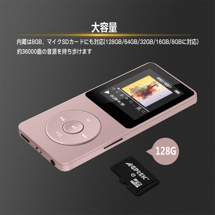 楽天市場 Agptek 音楽プレーヤー Mp3プレーヤー 最大70再生時間 ロスレス音質 超軽量 内蔵容量8gb Sdカードに対応 ポータブルプレーヤー ローズゴールド A02 Good Goods Shop 楽天市場 Agptek 音楽プレーヤー Mp3プレーヤー 最大70再生時間 ロスレス音質 超軽量 内蔵容量8gb Sdカードに対応 ポータブルプレーヤー ローズゴールド A02 Good Goods Shop