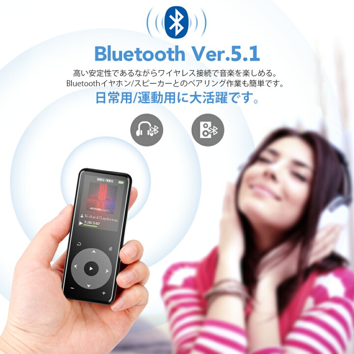 楽天市場 日本正規品 一年保証付き Agptek Mp3プレーヤー Bluetooth5 1 Hi Fiロスレス音質 デジタルオーディオプレーヤー スピーカー搭載 音楽プレーヤー ダイレクト録音 スマホ転送 光るタッチボタン 録音 Fmラジオ 内蔵8gb Sdカード対応 ウォークマン クリスマス