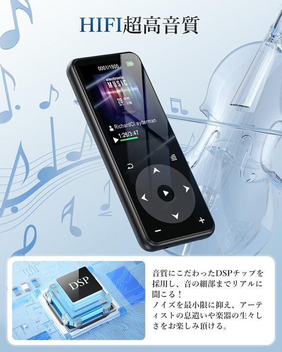 楽天市場】＼日本正規品・1年保証あり／ AGPTEK MP3プレーヤー 