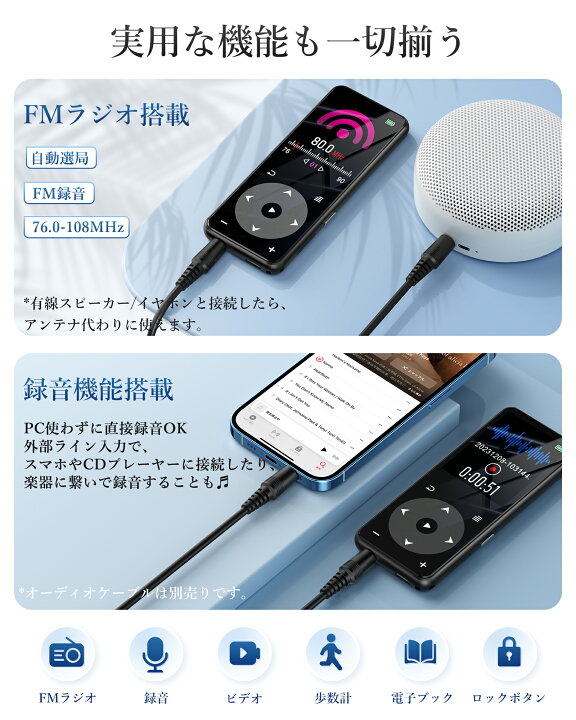 楽天市場】＼日本企画品・一年保証あり／ AGPTEK MP3プレーヤー 