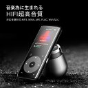 AGPTEK MP3プレーヤー bluetooth搭載 Hi-Fiロスレス音質 デジタルオーディオプレーヤー bluetooth対応 光るタッチボタン 1.8イ...