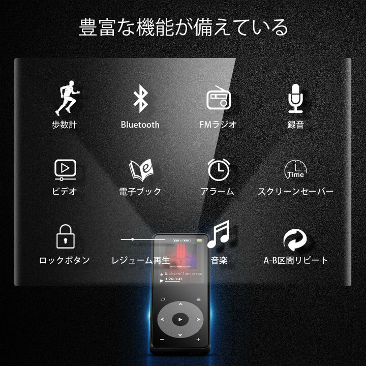 楽天市場 日本正規品 一年保証付き Agptek Mp3プレーヤー Bluetooth5 1 Hi Fiロスレス音質 デジタルオーディオプレーヤー スピーカー搭載 音楽プレーヤー ダイレクト録音 スマホ転送 光るタッチボタン 録音 Fmラジオ リピート タイマー設定 内蔵8gb Sdカード対応