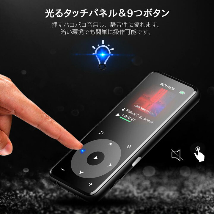 楽天市場 日本正規品 一年保証付き Agptek Mp3プレーヤー Bluetooth5 1 Hi Fiロスレス音質 デジタルオーディオプレーヤー スピーカー搭載 音楽プレーヤー ダイレクト録音 スマホ転送 光るタッチボタン 録音 Fmラジオ リピート タイマー設定 内蔵8gb Sdカード対応