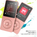 AGPTEK Bluetooth4.0 MP3プレーヤー HIFI高音質 超軽量 A-Bリピート語学機能/歩数計/FMラジオ 多機能 内蔵8GB マイクロSDカ...
