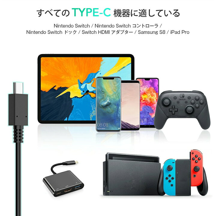 楽天市場 スイッチ 充電器 アダプター ニンテンドー充電器 Nintendo Switch充電アダプター Tvモードをサポート 急速充電 タイプc ニンテンドー スイッチ コンパクト 小型 Agptek Good Goods Shop