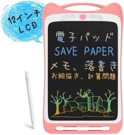 楽天市場 お絵かき ボードの通販