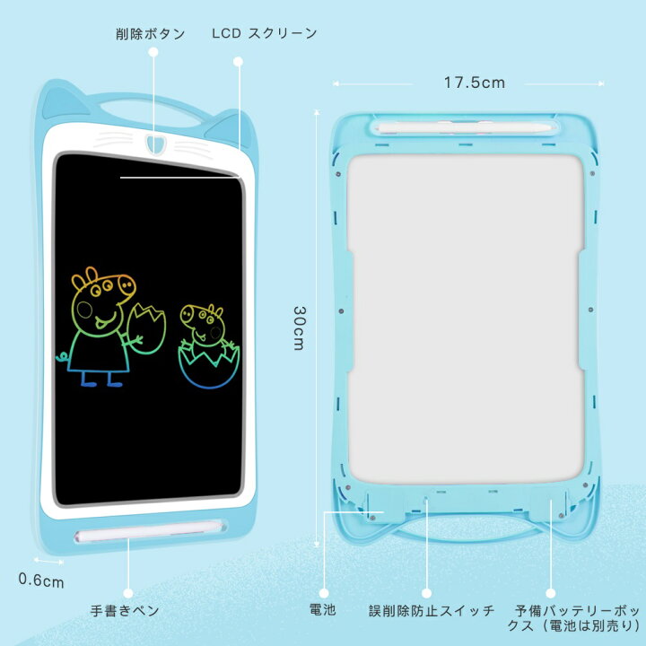 楽天市場 お絵かきボード 12インチ 電子パッド 電子メモパッド 知育玩具子供 おもちゃ おえかき 遊び 文字練習 繰り返し利用 電池2個入り 電子メモ タブレット 子ども おえかき おもちゃ 伝言板 電子メモ 女の子 男の子 3歳 4歳 5歳 6歳 7歳 子供 クリスマス 誕生日