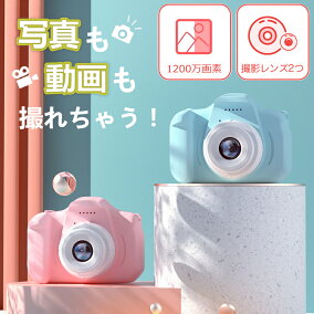 楽天市場 知育玩具 学習玩具 人気ランキング1位 売れ筋商品
