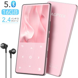 楽天市場 Mp3プレーヤー ラジオの通販
