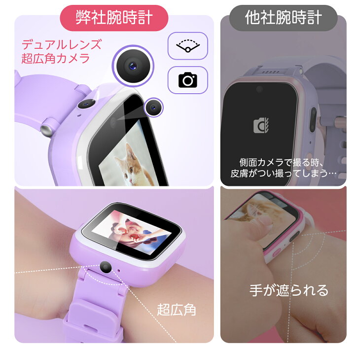 楽天市場 日本正規品 一年保証付き 腕時計 キッズ スマートウォッチ 子供 腕時計 8gb 知育玩具 ダブルカメラ 自撮り 動画撮影 録音 ゲーム 音楽 アラーム 歩数計など 入園入学 お祝い 4歳 5歳 6歳 7歳 8歳 9歳 小学生 女の子 男の子 子供 おもちゃ 誕生日