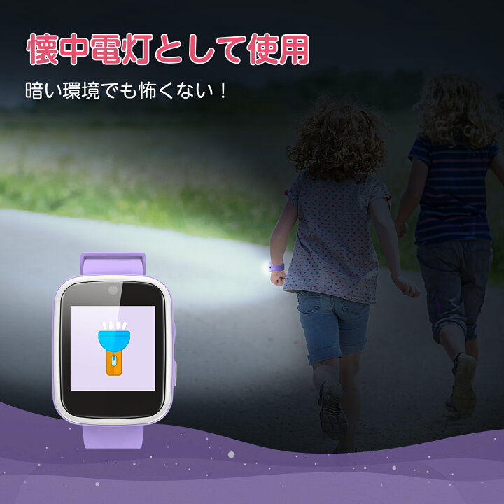 楽天市場 日本正規品 1年保証 キッズ 腕時計 スマートウォッチ 子供 腕時計 8gb 4色 知育玩具 カメラ 自撮 録画録音 ゲーム 音楽 アラーム 歩数計 入園入学祝い 5歳 6歳 7歳 8歳 9歳 男の子 女の子 おもちゃ 小学生 プレゼント 子供 誕生日プレゼント クリスマス