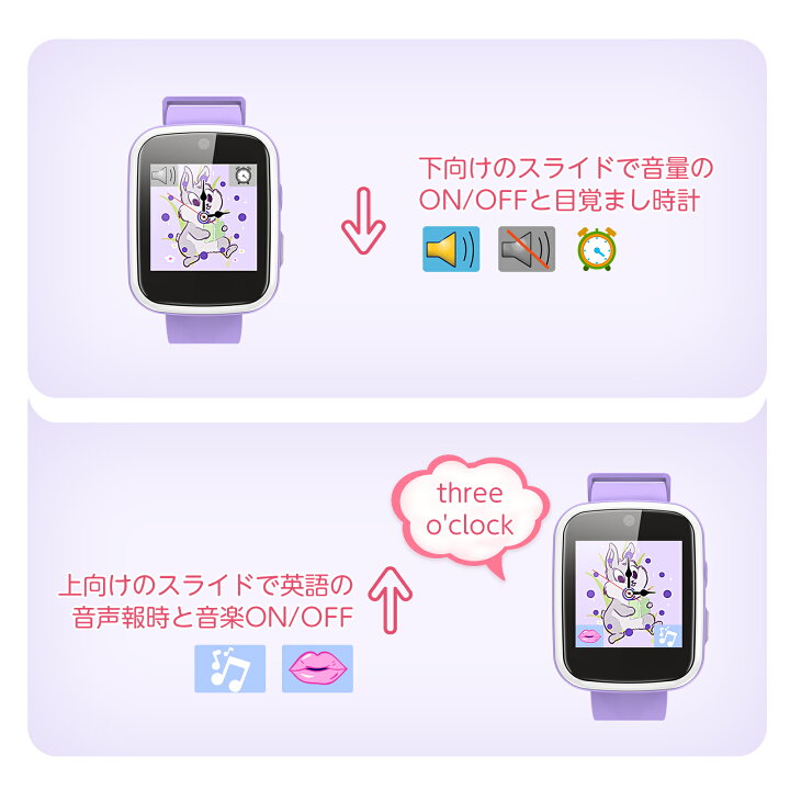 楽天市場】\日本正規品&1年保証/ キッズ 腕時計 スマートウォッチ 子供 腕時計 8GB 4色 知育玩具 カメラ 自撮 録画録音 ゲーム 音楽 アラーム 歩数計 入園入学祝い 5歳 6歳 7歳 8歳 9歳 男の子 女の子 おもちゃ 小学生 プレゼント 子供 誕生日プレゼント クリスマス ... 楽天市場】\日本正規品&1年保証/ キッズ 腕時計 スマートウォッチ 子供 腕時計 8GB 4色 知育玩具 カメラ 自撮 録画録音 ゲーム 音楽 アラーム 歩数計 入園入学祝い 5歳 6歳 7歳 8歳 9歳 男の子 女の子 おもちゃ 小学生 プレゼント 子供 誕生日プレゼント クリスマス ...