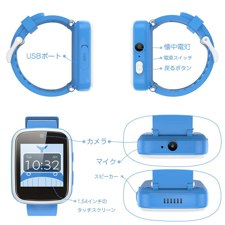 楽天市場 日本正規品 1年保証 腕時計 キッズ スマートウォッチ 子供 腕時計 8gb 4色 知育玩具 ダブルカメラ 自撮り 動画撮影 録音 ゲーム 音楽 アラーム 歩数計 入園入学 お祝い 4歳 5歳 6歳 7歳 8歳 9歳 小学生 女の子 男の子 子供 おもちゃ 誕生日 プレゼント