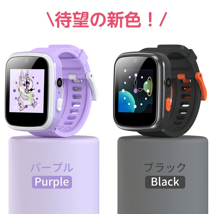 店舗良い キッズ 腕時計 スマートウォッチ 知育玩具 カメラ 自撮り 録画録音 ゲーム 音楽 アラーム 歩数計 多機能 男の子 女の子 おもちゃ 小学生 子供 プレゼント Riosmauricio Com