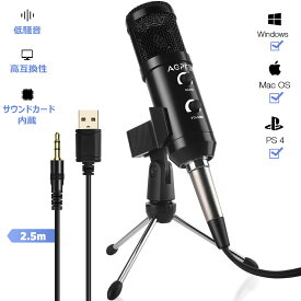 楽天市場 Usb マイク Ps4の通販
