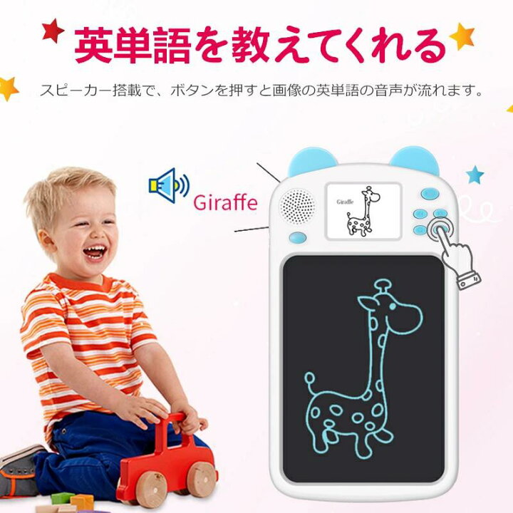 楽天市場 もらって嬉しい 子供英語学習にも お絵かきボード 二つ画面 電子メモ 8 5インチ 子供 英語 発音 知育おもちゃ Usb充電式 電子メモパッド カラフル おえかき タブレット 伝言板 おえかき おもちゃ 遊び ペン付き 子供 誕生日プレゼント クリスマスプレゼント