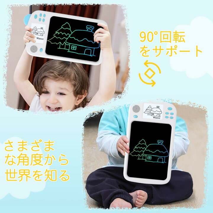 楽天市場 もらって嬉しい 子供英語学習にも お絵かきボード 二つ画面 電子メモ 8 5インチ 子供 英語 発音 知育おもちゃ Usb充電式 電子メモパッド カラフル おえかき タブレット 伝言板 おえかき おもちゃ 遊び ペン付き 子供 誕生日プレゼント クリスマスプレゼント