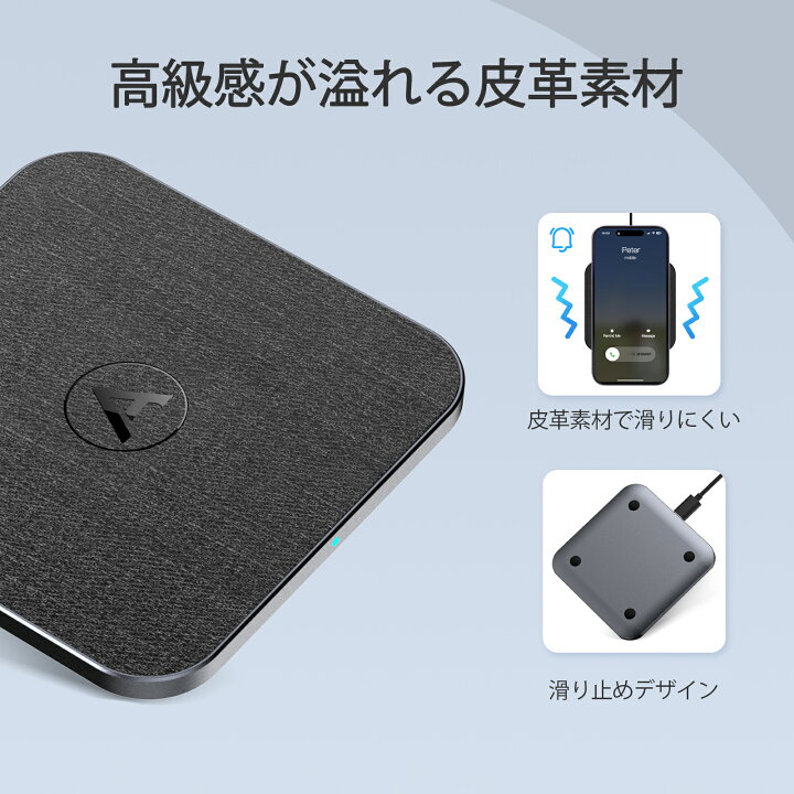 楽天市場】iPhone16 ワイヤレス充電器 iPhone 15W 11W 10W 7.5W 5W出力  